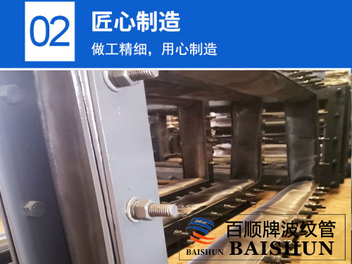 非金屬柔性膨脹節