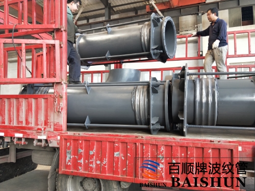 波紋管補(bǔ)償器