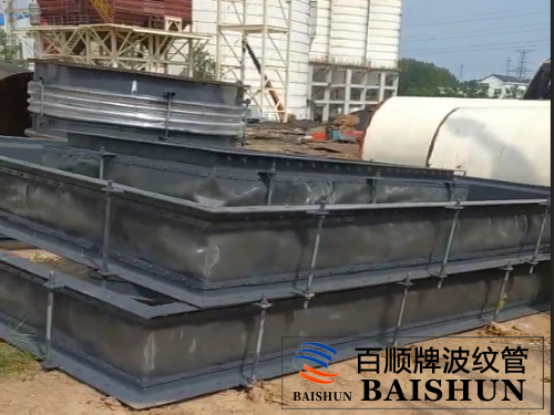 波紋管補(bǔ)償器