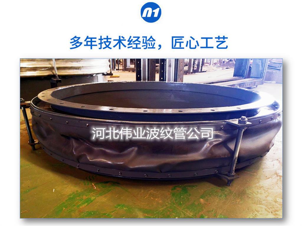 除塵膨脹節(jié)