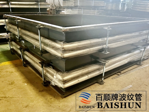 波紋補(bǔ)償器