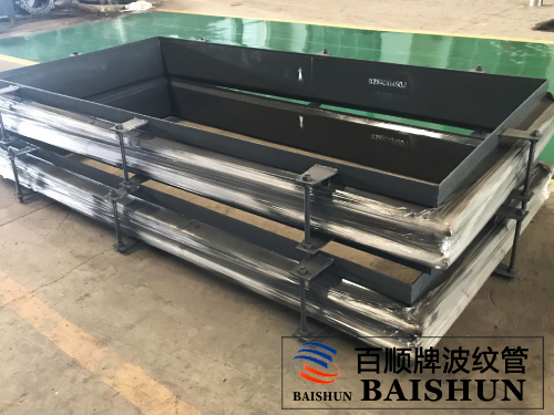 波紋補(bǔ)償器