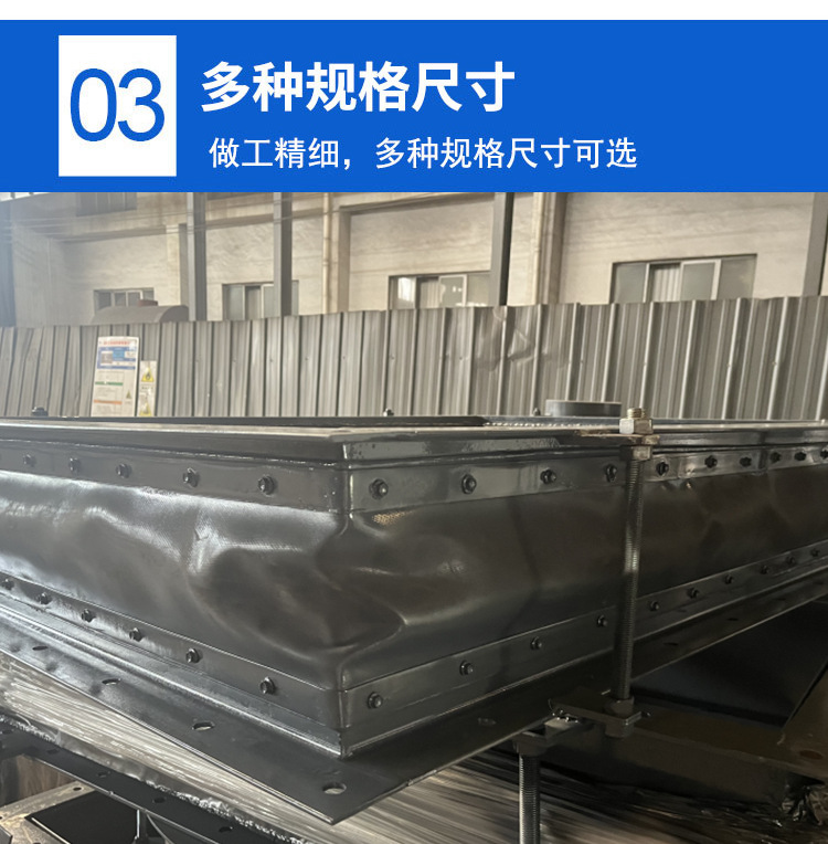 非金屬伸縮節(jié)