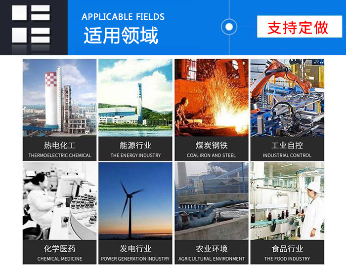 波紋伸縮節適用領域